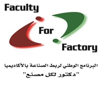 arabic academy
